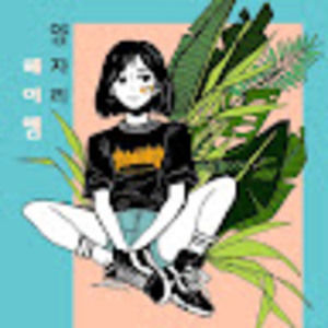 Meet your Posher, Val